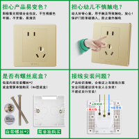 bull公牛带开关插座面板86型墙壁暗装G07香槟金单开双控一开五孔电源插座带开关插座一开五孔