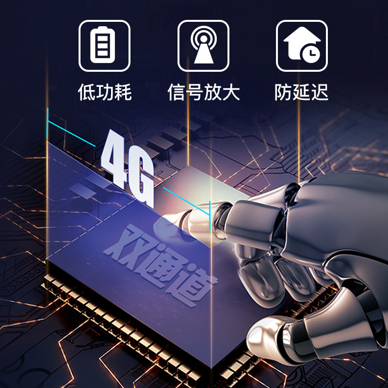MIFI-PDD1高通旗舰
