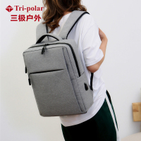 三极 TP2057 商务简约牛津布双肩背包 29*12*41cm