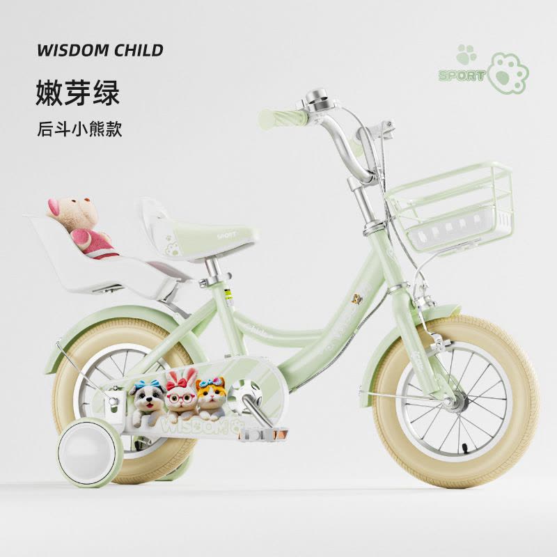 智童白羊儿童自行车12寸14寸16寸脚踏车2 -9 岁山地车男女学生单车带辅助轮童车图片
