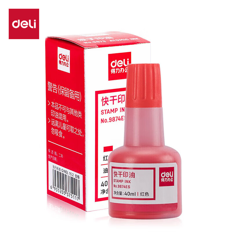 得力(deli) 40ml财务印章快干清洁印油印泥 财务用品 办公用品 红色9874ES高清大图