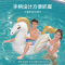 儿童火烈鸟坐骑+手泵 Bestway游泳圈火烈鸟儿童水上坐骑充气浮排浮岛独角兽浮床玩具