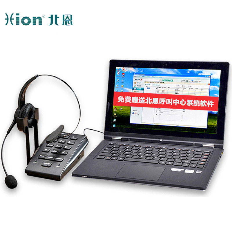 北恩(HION)U800 呼叫中心电话录音设备(接固话线路)高清大图