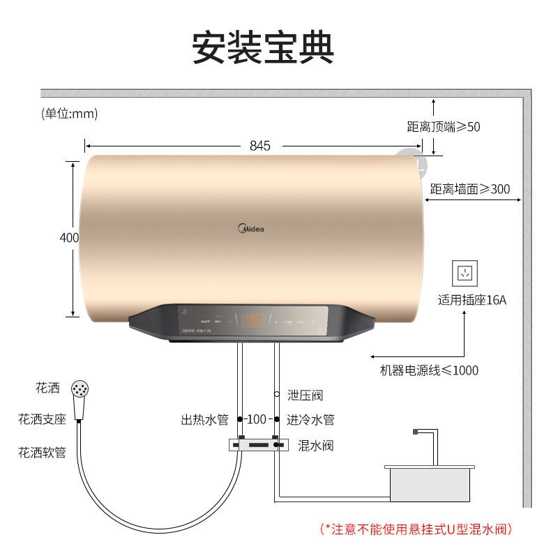 美的(Midea) F60-22DE5(HEY) 电热水器