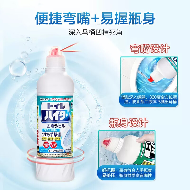 花王(KAO) 进口马桶清洁剂500ml 洁厕灵 洁厕液 厕所清洁剂去污垢除味清洗剂高清大图