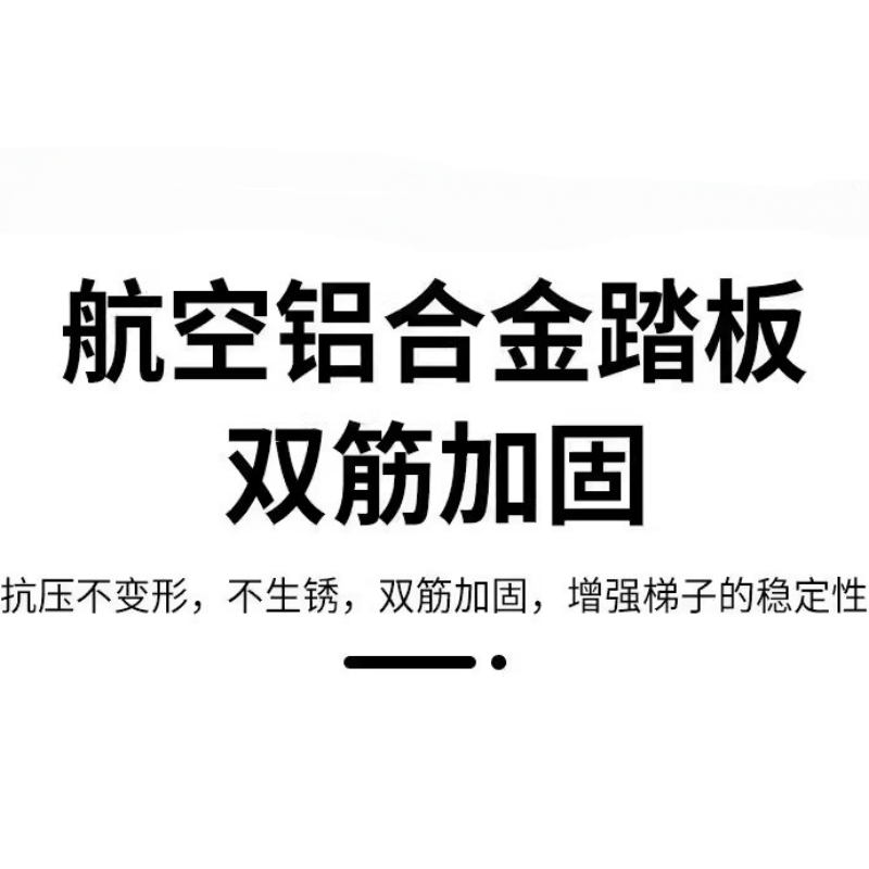 鑫木樽梯子47*105.5*166cm个高清大图