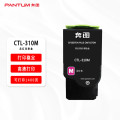 奔图(PANTUM)CTL-310M红色粉盒 适用于CP2507DN Plus彩色激光打印机