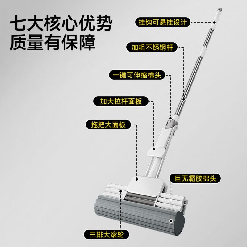 五月花海绵拖把38cm2布家用拖布一拖净款免手洗强吸水胶棉拖把速软胶棉高清大图