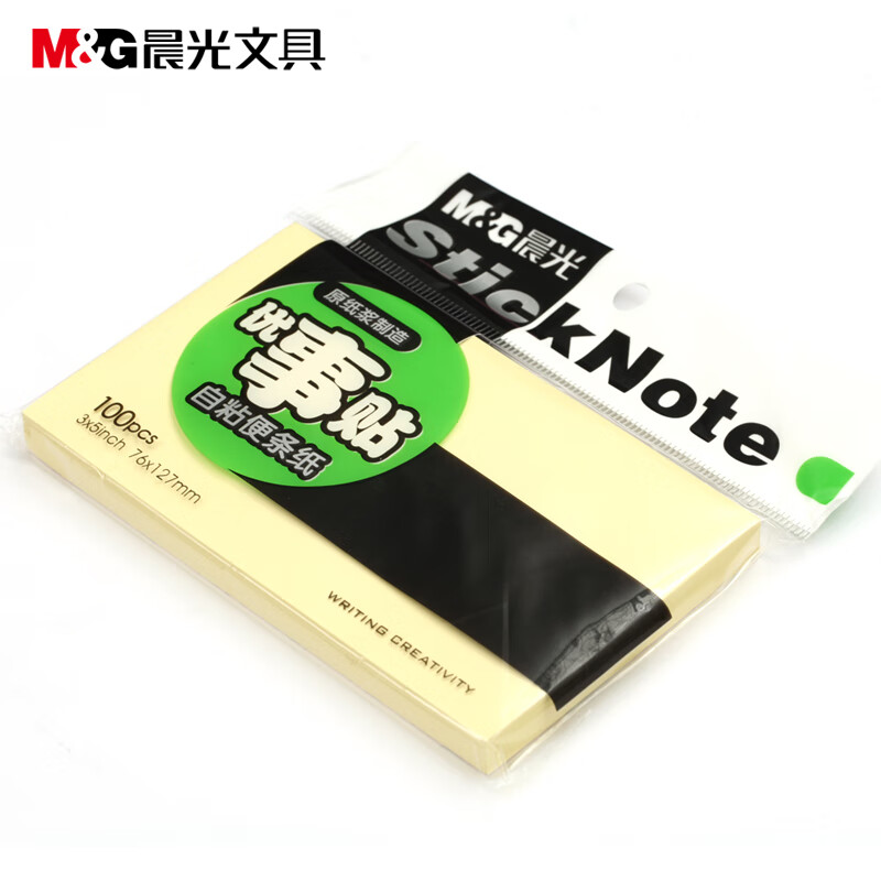 晨光3X5自粘便条纸100(经典办公)YS-05 1本高清大图