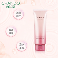 CHANDO/自然堂洗面奶女弹嫩细致洁颜霜125g洁面霜洁面膏乳抗皱紧致淡化细纹补水保湿官方旗舰店专柜正品