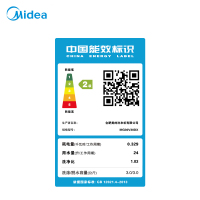美的(Midea)MG30V30DX 3公斤儿童洗全自动滚筒壁挂洗衣机 BLDC静音变频 家用白色 纳米银离子除菌