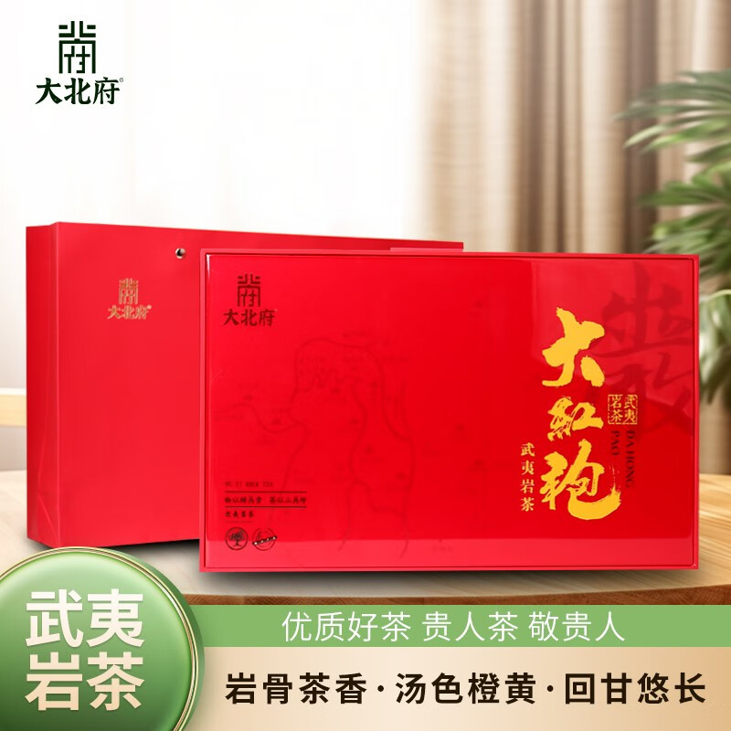 大北府大红袍 8克*26泡