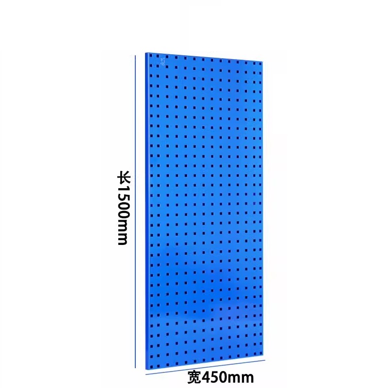 瑾如云海 工具挂板 洞洞板 1500*450mm(厚1.7mm) 块高清大图