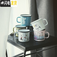 三维工匠芬兰搪瓷杯姆明杯子珐琅杯儿童水杯创意咖啡杯马克杯370 相拥粉色咖啡器具