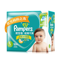 帮宝适（Pampers） 超薄干爽尿不湿大码箱装绿帮纸尿裤 绿帮L164片