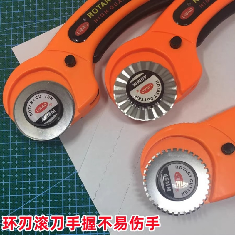 亿秋 虚线滚刀 28齿 45mm 1个 无质保 货期7天