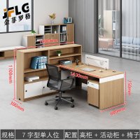 金菲罗格财务办公桌简约现代职员工位办公室办公桌 1.7米单人位+柜+椅