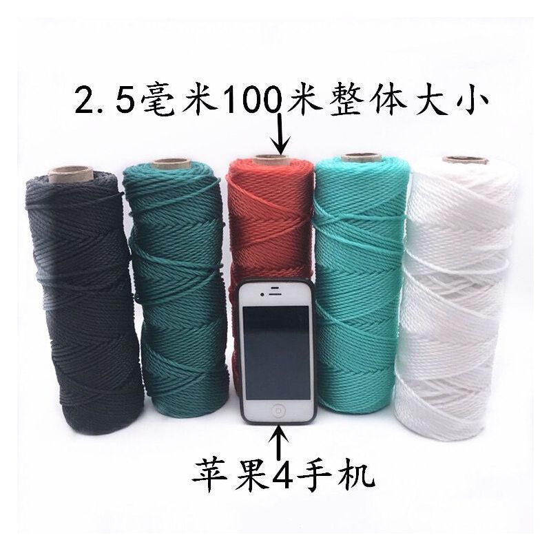 1-3毫米绳子捆绑绳尼龙绳胶绳爬藤袭绳绳塑料绳户外建筑线耐磨绳|1毫米红色900米