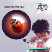 科学罐头(Science can)埃尔顿多功能昆虫观察盒桶小学生男女孩户外实验儿童玩具120480