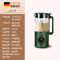 谷格(GUGE)迷你破壁豆浆机 G628(单位:台)