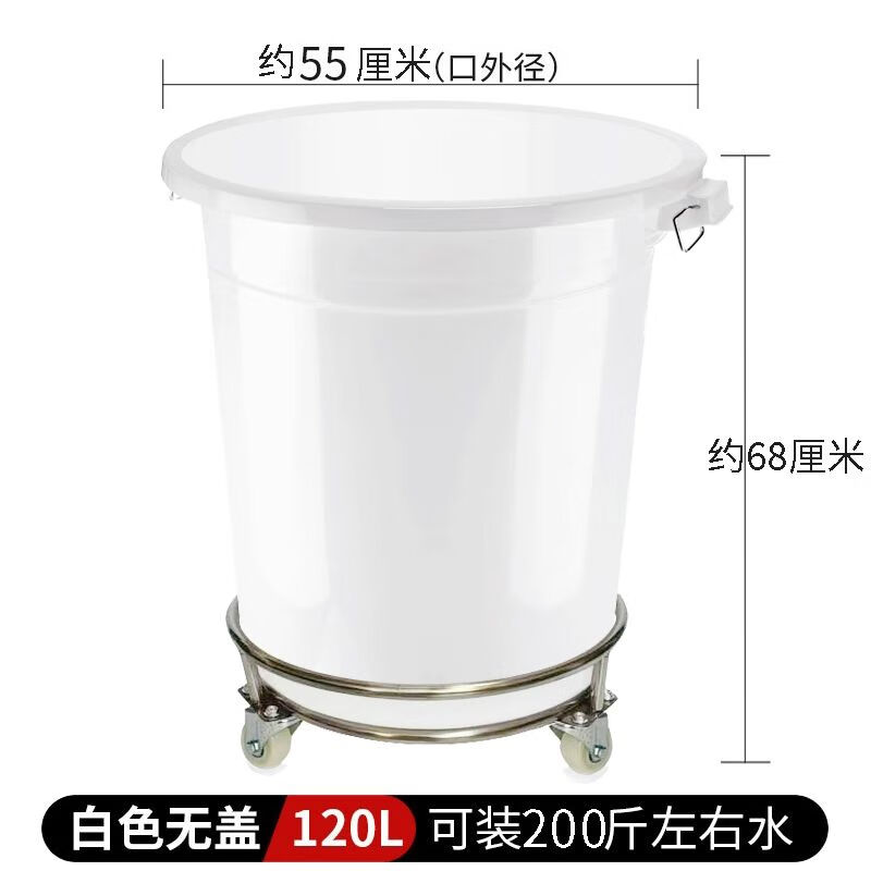 Jianjtx 储水桶带轮子塑料桶圆桶家用大白桶可移动塑料加厚家用储水桶带轮子食品级牛筋桶可移动圆桶大白桶带盖