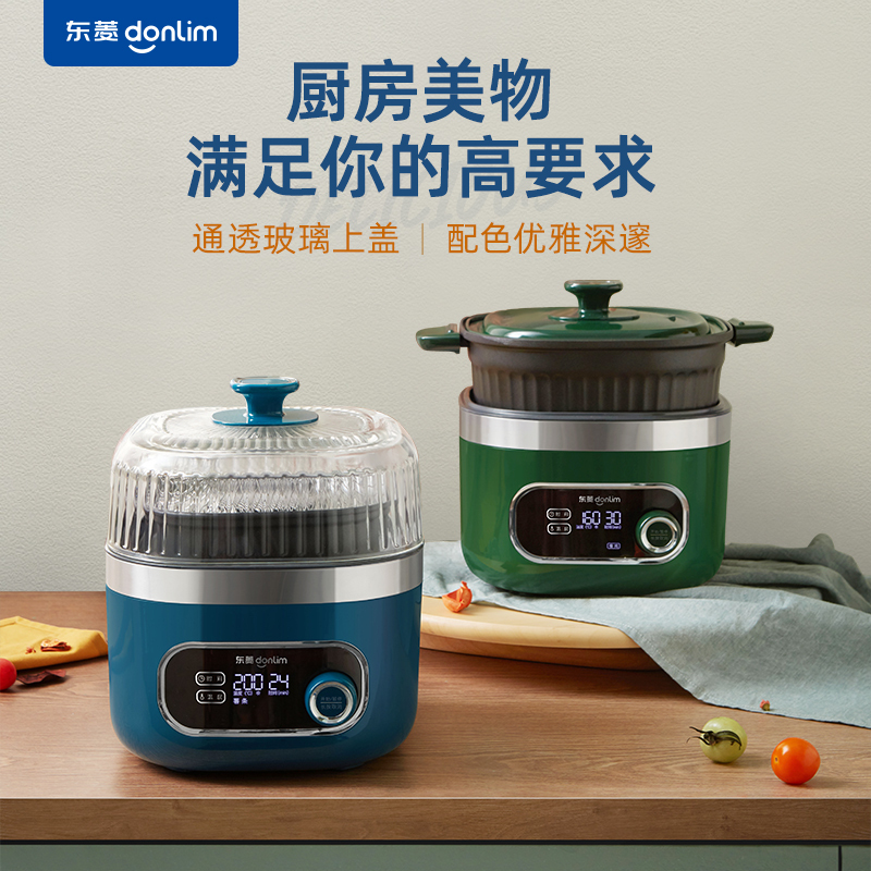 东菱(DonLim)空气炸锅家用多功能大容量 智能可视无油烹饪 全自动薯条机电炸锅DL-7711DL-7711配件丸子盘