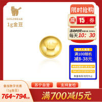 足金金条金豆豆1克AU9999投资金攒金送女友送老婆送礼生日礼物 金豆1g