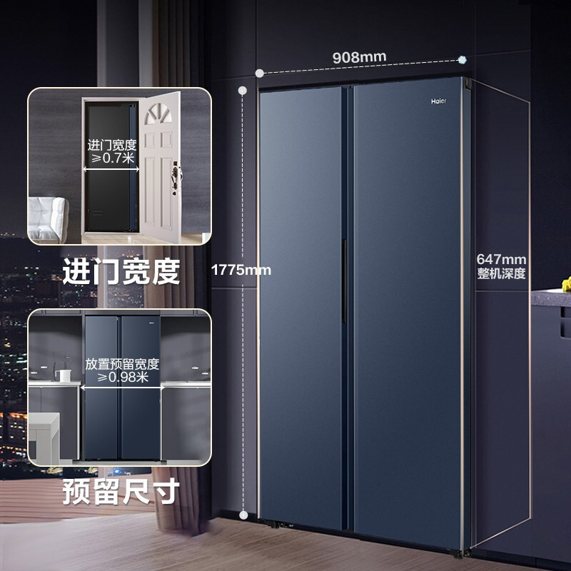 海尔(Haier)526升对开门冰箱双开门大容量超薄节能双变频风冷无霜黑金净化保鲜家用BCD-526WGHSSEDB9高清大图