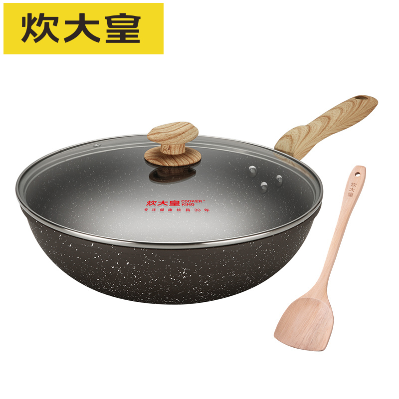 炊大皇石釜麦饭石色不粘锅平底炒菜锅家用炒锅锅具30cm铝合金电磁炉燃气灶CG30SF