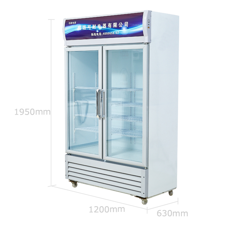 可耐(kenai)SC-668双门 立式冷柜 冷藏商用展示柜冰柜 双门陈列柜啤酒饮料柜