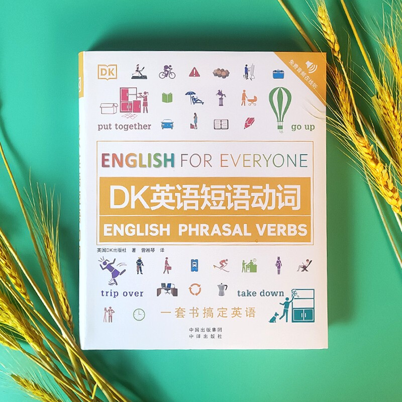 [正版]DK英语短语动词1500副图片+1000个实用英语短语动词+56个日常话题超过1000道趣味练习题中考高考雅思高清大图