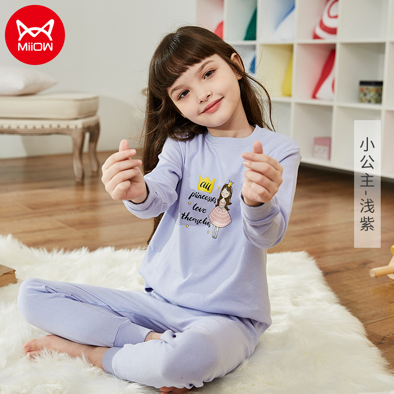 猫人儿童纯棉内衣套装女童秋衣秋裤女孩中大童棉毛衫纯棉保暖春秋冬