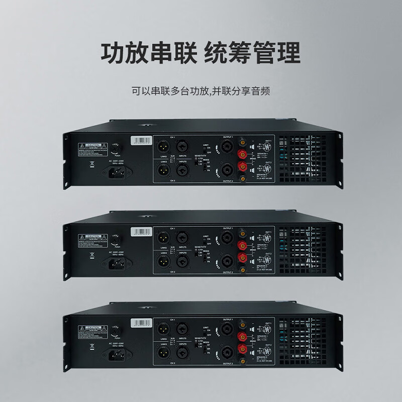 润普Runpu国产化会议音频扩声设备/大功率专业后级数字功放RP-GDF70高清大图