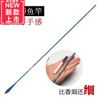 日本进口钓竿4.5米超轻超细鲫鱼竿5.4米台钓竿钓鱼竿鲫竿37调龙赛_900_272 默认尺码 新款2.7米+原厂杆稍