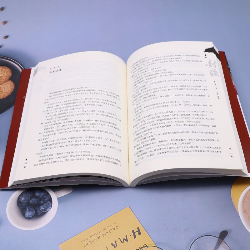 [正版]封疆 随书附赠人物志+海报+藏书票+明信片 殿前欢经典意难平之作 隐忍华容VS 骄横韩朗 古代架空长篇小说高清大图