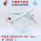 16cmA330-300中国东方航空 16cm合金飞机模型中国东方航空A330-300东方航空仿真静态客机航模