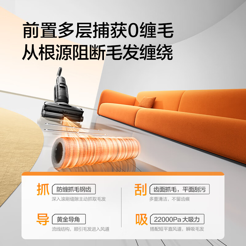 添可芙万 极客曜夜 多功能版 一机五用躺平洗地机0缠毛吸拖一体自动清洗拖地吸尘器扫地机器人高清大图