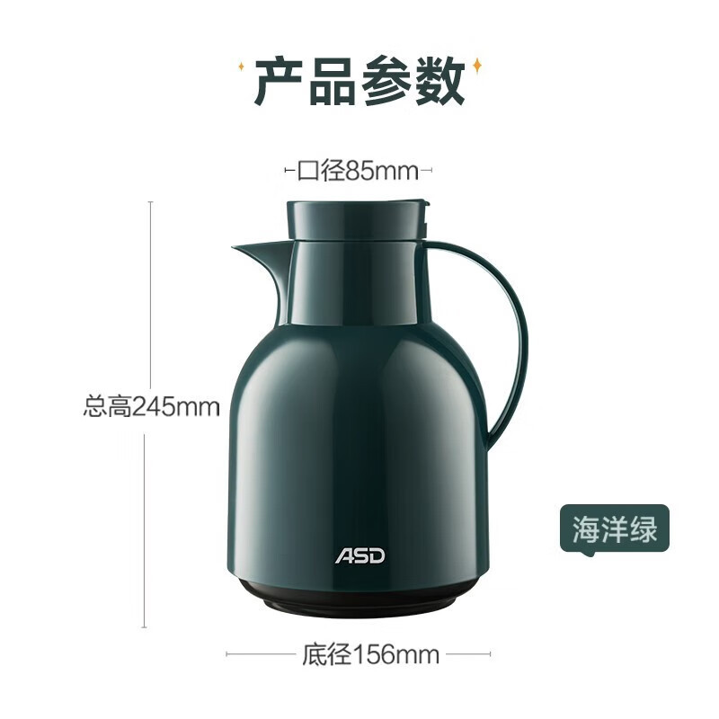 爱仕达 ASD 保温壶1L/1.5L 真空塑玻保温壶玻璃内胆 暖瓶茶瓶办公大容量长保温热水壶保温壶家用