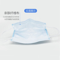 明尔康(MILKON) 一次性口罩单片独立包装