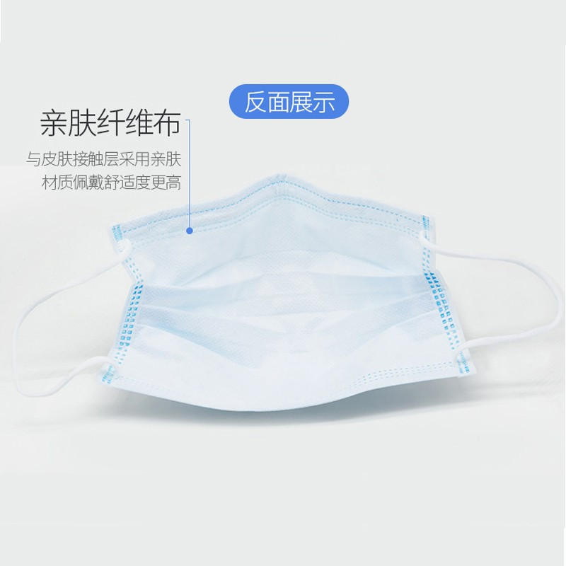 明尔康(MILKON) 一次性口罩单片独立包装