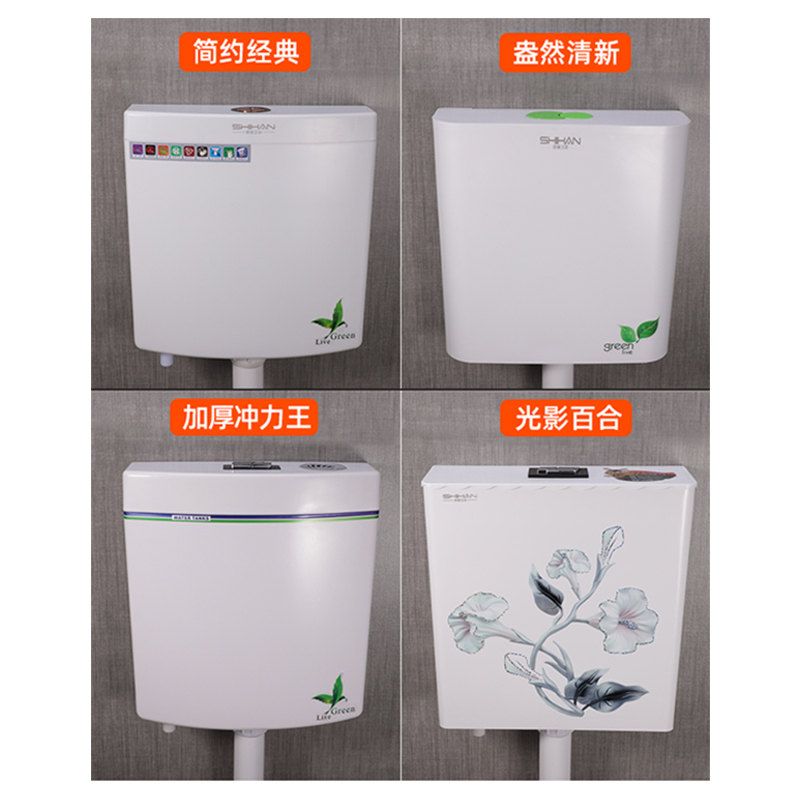 诗涵 卫生间蹲便器节能马桶水箱