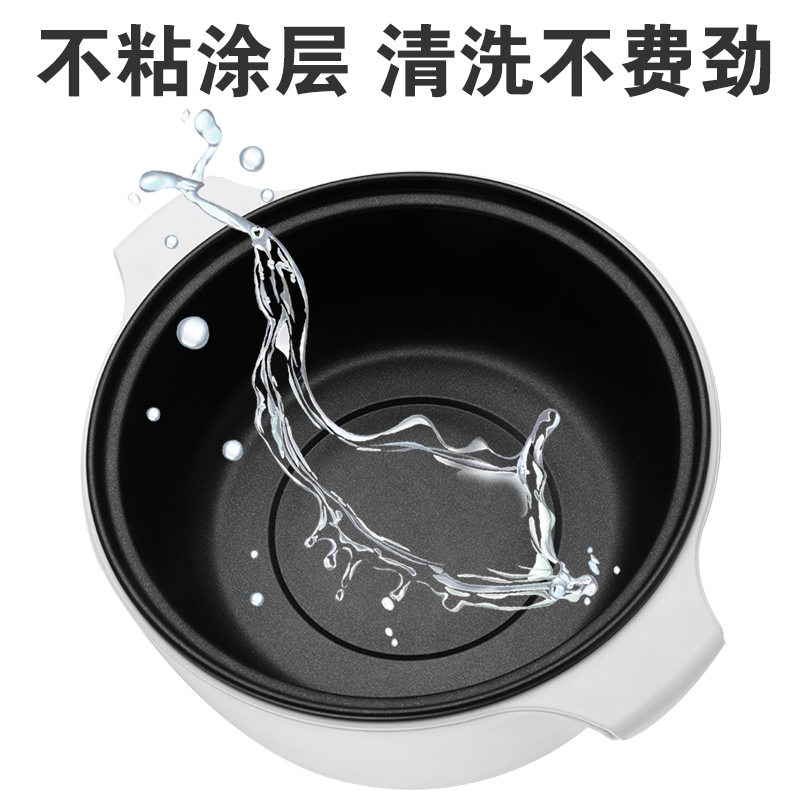 荣事达(Royalstar)电煮锅HG08A5学生宿舍电煮锅家用煮面小电锅3~4人小功率寝室电火锅煎炒一体锅3L小锅