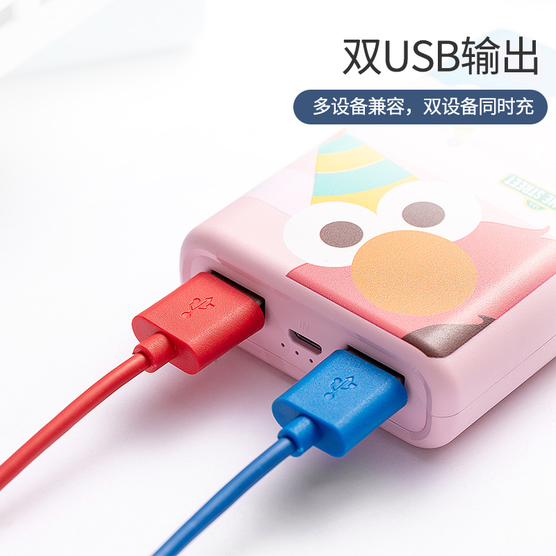 MINISO/名创优品芝麻街10000毫安充电宝超薄小巧便携移