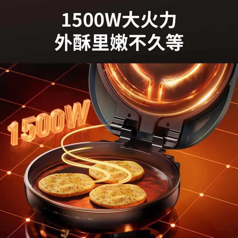 九阳煎烤机JK30-GK116 电饼铛早餐机多功能家用煎烤机双面悬浮烙饼机加深烤盘三明治机电煎锅 [深蓝色]高清大图