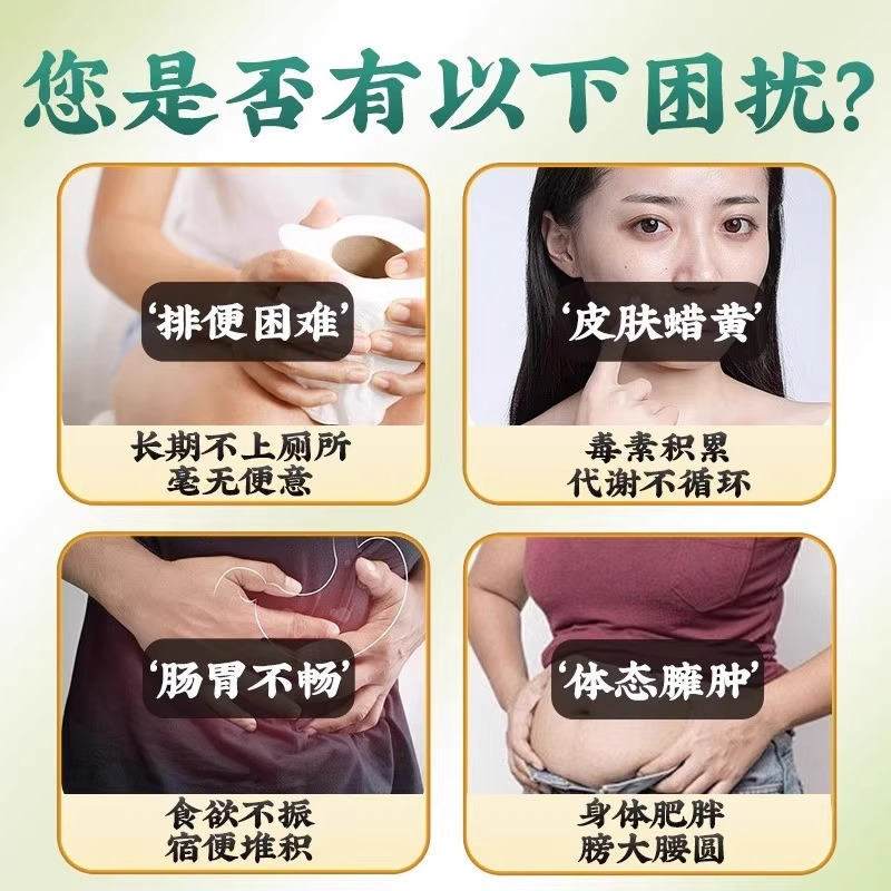 北京同仁堂番泻叶茶农产品可搭配养生茶肠胃肠道饭后养生茶官方旗舰店高清大图