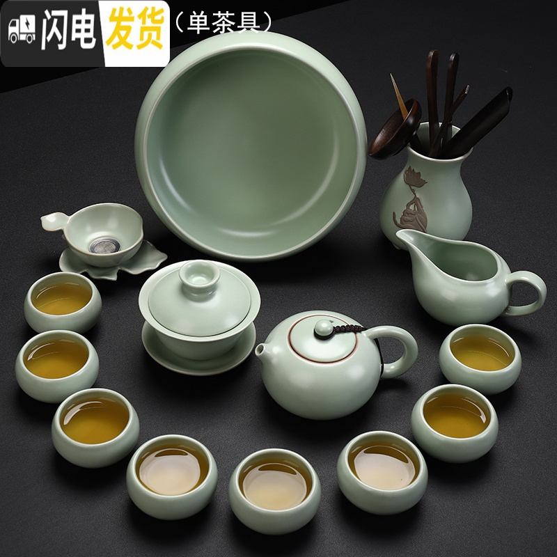 三维工匠汝窑茶具套装家用简约办公功夫茶具整套陶瓷开片茶壶茶杯茶盘 西施茶组16头(单茶具)高清大图