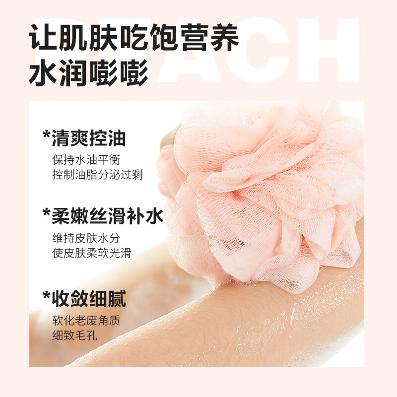 柏缇海洋之谜洗沐套装 控油蓬松止痒洗发水香氛氨基酸沐浴露 200ml*3高清大图