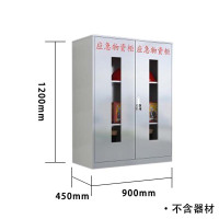 乙壬304不锈钢应急物资柜消防救援器材箱防护用品柜室外微型消防柜高1200*宽900*深450(加厚201材质)不含器材