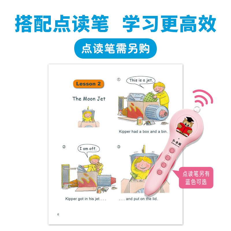 [正版]典范英语—少儿英语拼读教程常规本 自然拼读 小学英语分级阅读 英文原版绘本 含3册66个故事 可点读 3-12高清大图