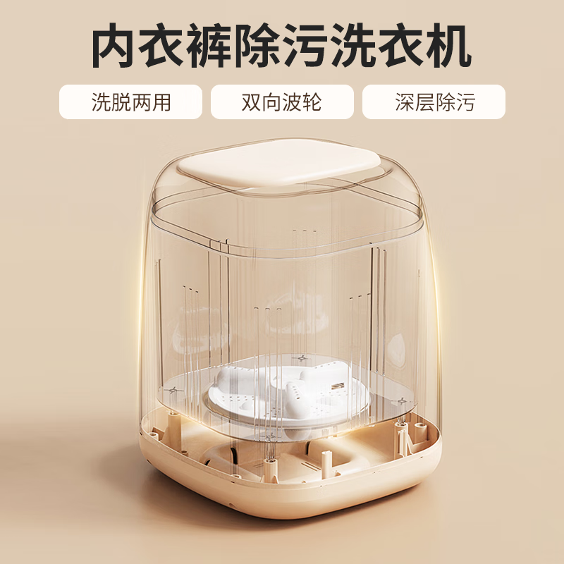 秋帝 小旋风洗衣机QD-CC86高清大图